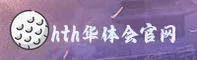 HTH(HTHT)官方网站 · 全新体验 · A7K2