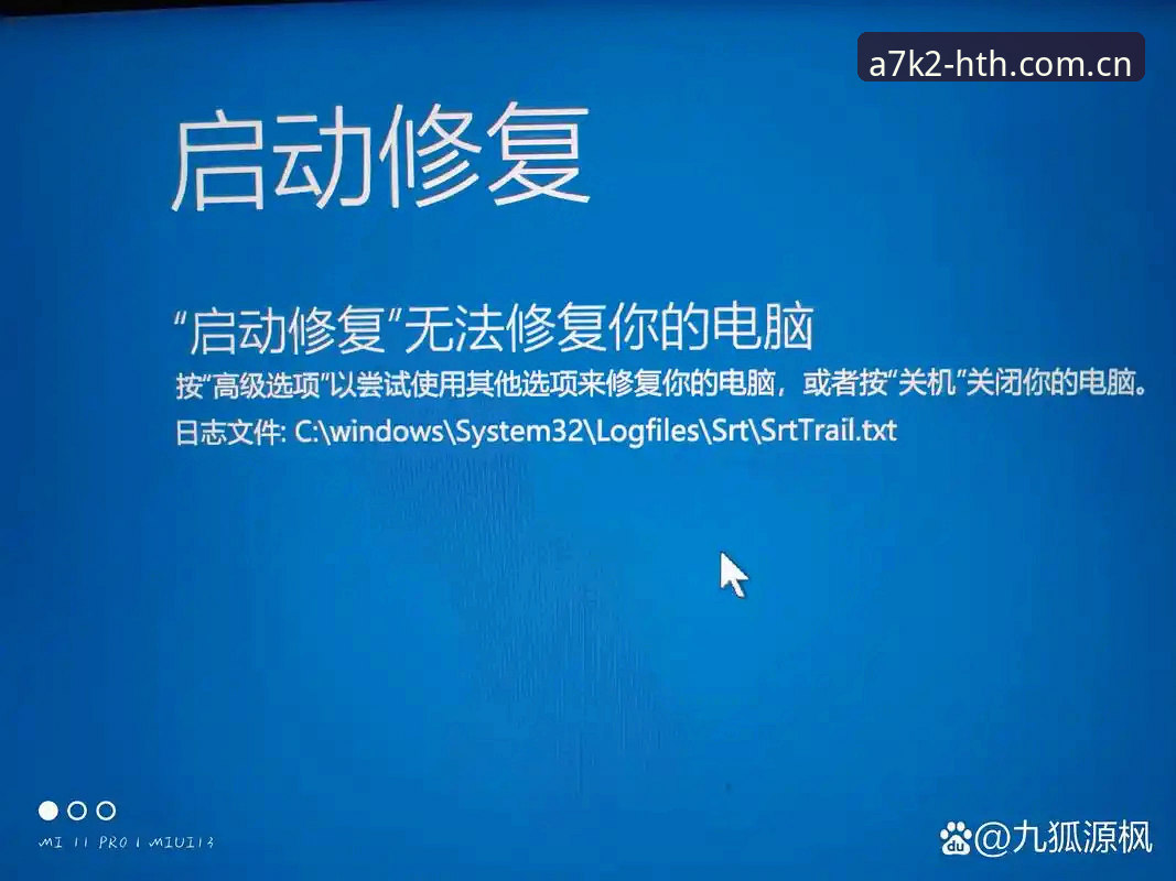 HTHT高清画质安装失败 3步破解HTHT高清画质安装失败:用户刘姐的真实体验与创新解决方案