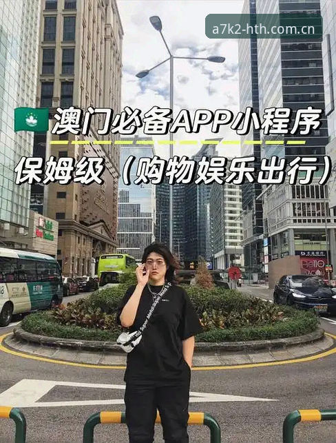 HTHT游戏大厅功能详解：高效娱乐必备实用指南